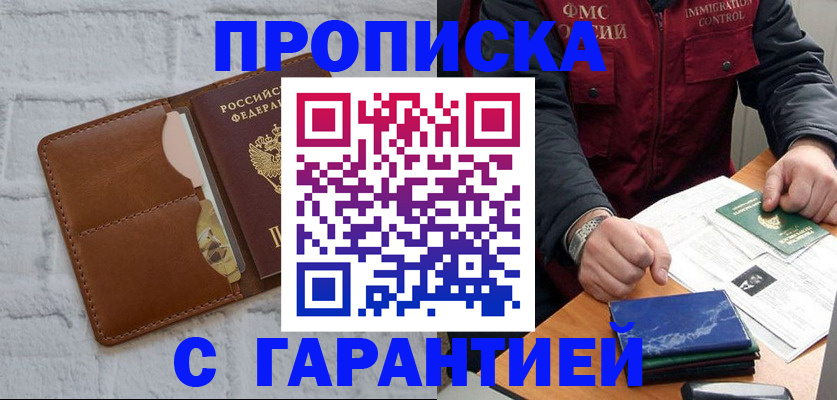 форма 3 в Бахчисарае